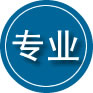 长治专业道路救援