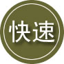 长治24小时道路救援