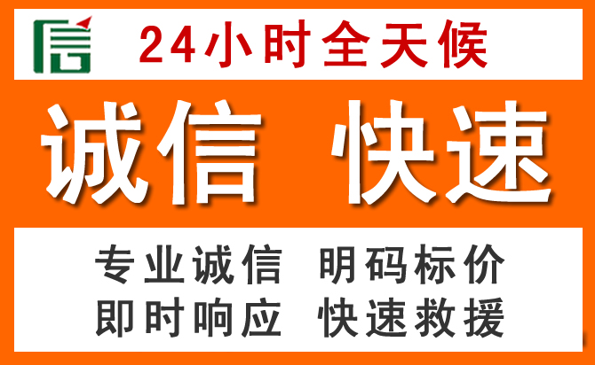 如何制定合理价格策略缓解长治道路救援售后压力
