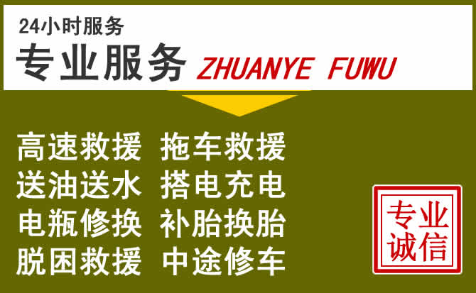 新能源汽车保有量攀升,长治道路救援行业未来发展新趋势解析